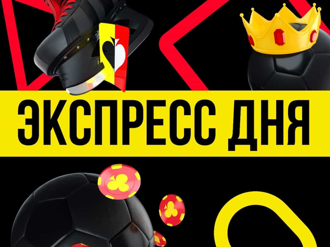 Бонус букмекерской конторы BetBoom