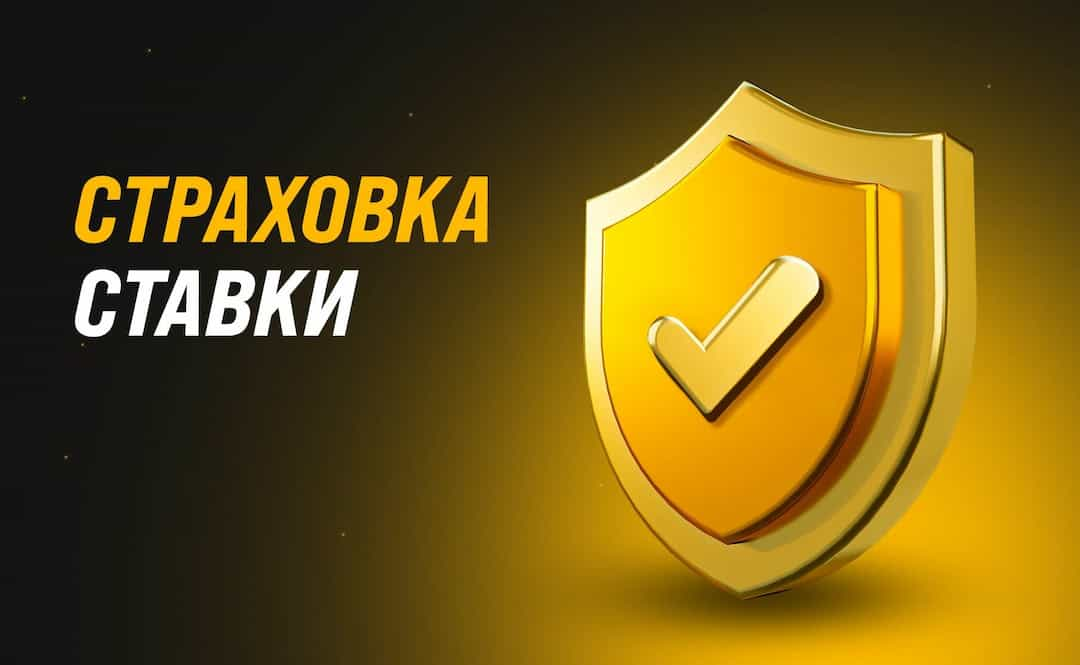 Бонус букмекерской конторы Melbet